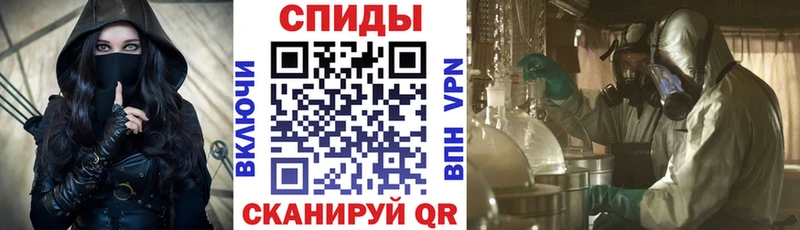 ОМГ ОМГ ONION  Ртищево  АМФЕТАМИН Розовый 