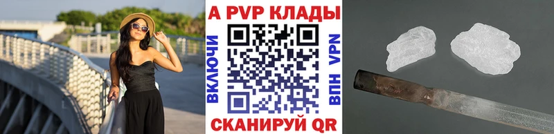 APVP СК  Ртищево 