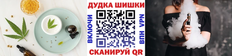 купить наркотик  нарко площадка какой сайт  Canna-Cookies конопля  Ртищево 