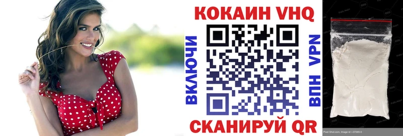 Кокаин Columbia  где купить наркотик  Ртищево 