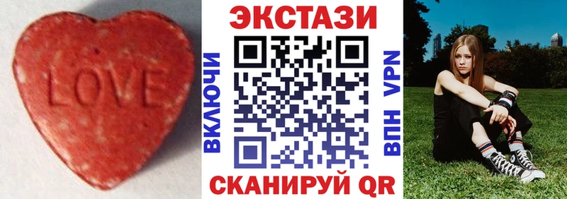 Экстази XTC  Ртищево 
