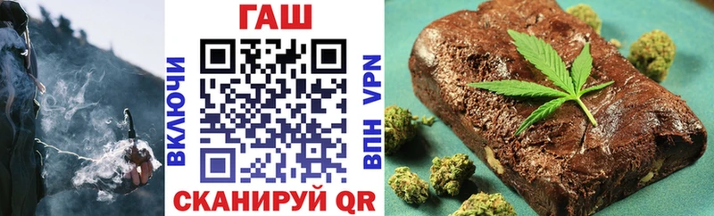 купить наркоту  Ртищево  ГАШ Premium 