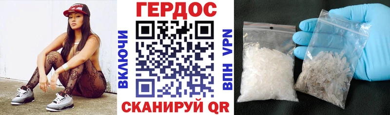 ГЕРОИН гречка  Ртищево 