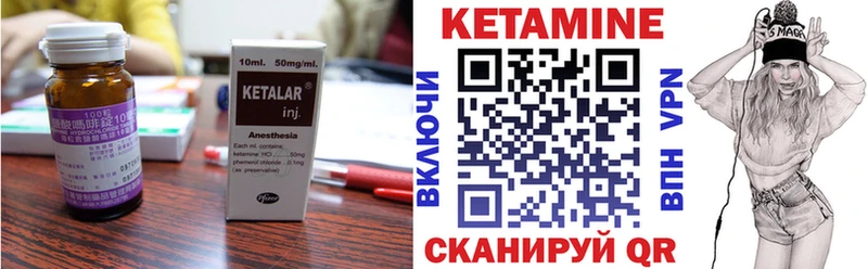 хочу   Ртищево  КЕТАМИН VHQ 