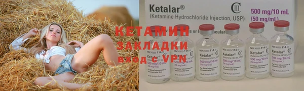 метамфетамин Новодвинск