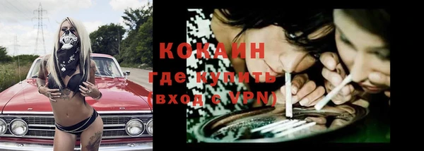 Альфа ПВП Новокубанск