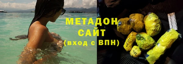 метамфетамин Новодвинск