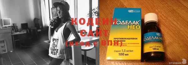 метамфетамин Новодвинск