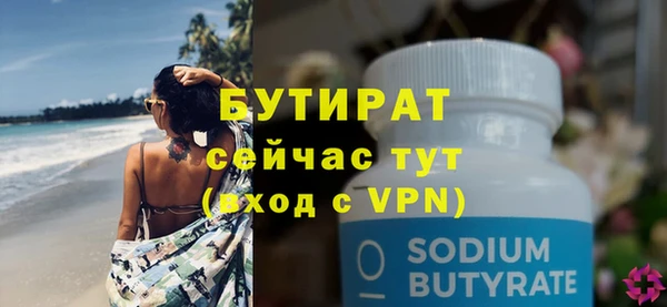Альфа ПВП Новокубанск