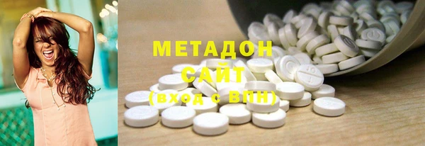 дистиллят марихуана Болхов