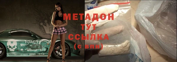 соль ск Новозыбков