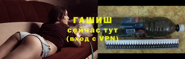 метамфетамин Новодвинск