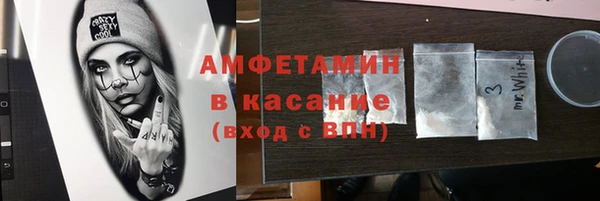 метамфетамин Новодвинск