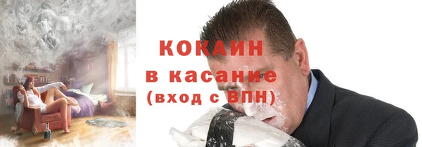 метамфетамин Новодвинск