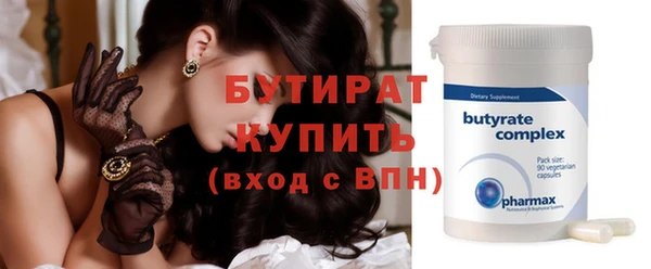 метамфетамин Новодвинск