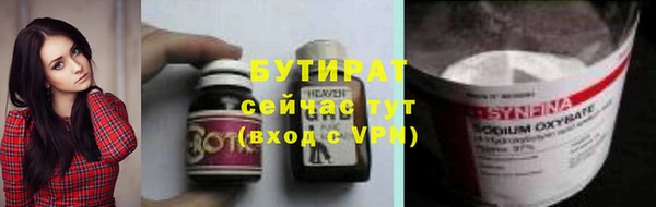 Альфа ПВП Новокубанск