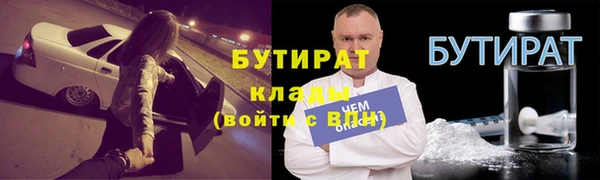 метамфетамин Новодвинск