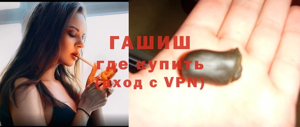 Альфа ПВП Новокубанск