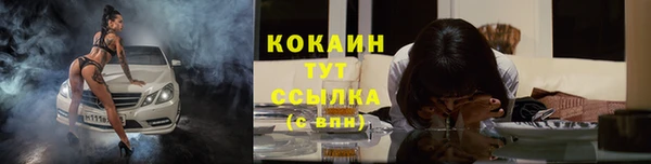 Альфа ПВП Новокубанск