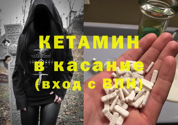 прущая мука Болотное
