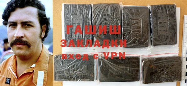 соль ск Новозыбков