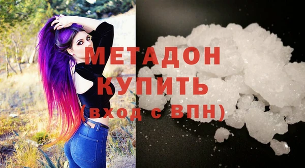метамфетамин Новодвинск