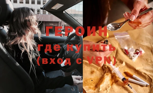 метамфетамин Новодвинск