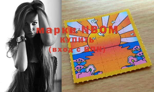 дистиллят марихуана Болхов