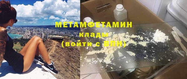 метамфетамин Новодвинск