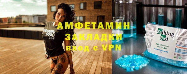 героин Болохово