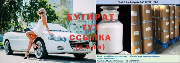 прущая мука Болотное