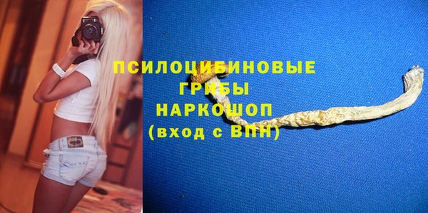 Альфа ПВП Новокубанск