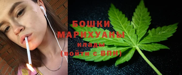 метамфетамин Новодвинск