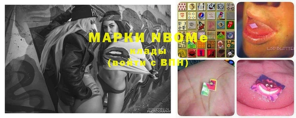 метамфетамин Новодвинск