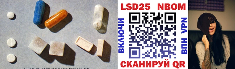Лсд 25 экстази ecstasy  Ртищево 