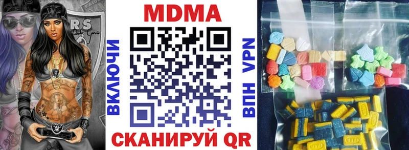 MDMA crystal  KRAKEN ТОР  Ртищево 