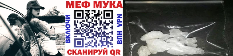 Мефедрон 4 MMC  цена   Ртищево 