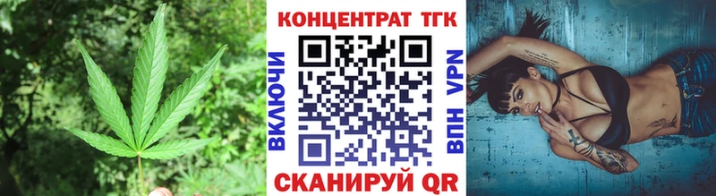 Дистиллят ТГК Wax  Ртищево 
